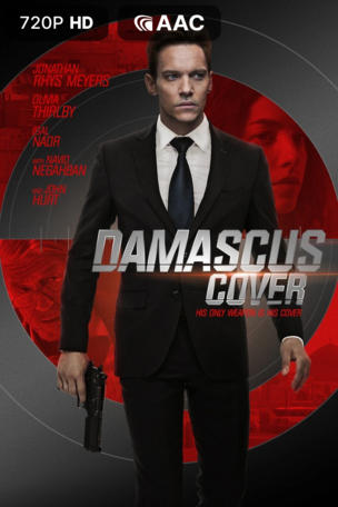 Damascus Cover