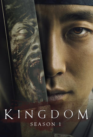 Kingdom_0001