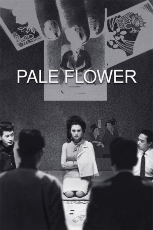 Pale Flower