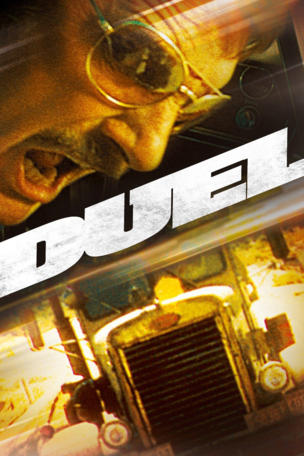 Duel