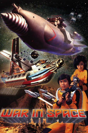 War in Space