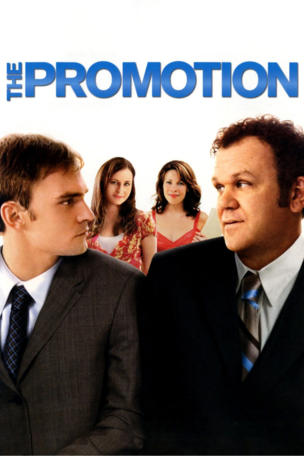 Promotion