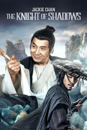 Knight of Shadows: Between Yin and Yang