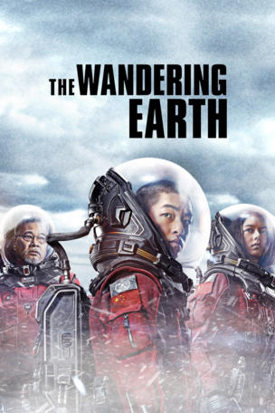 Wandering Earth