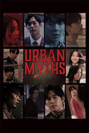 Urban Myths